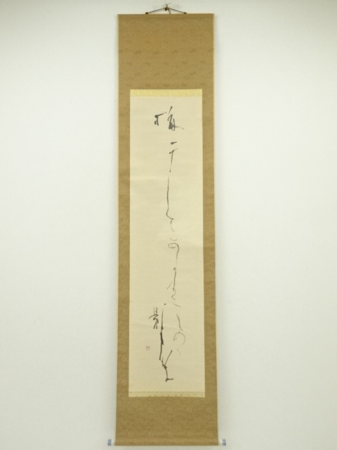 JAPANESE HANGING SCROLL / HAND PAINTED / CALLIGRAPHY 